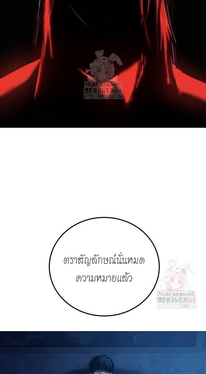 หน้า 112