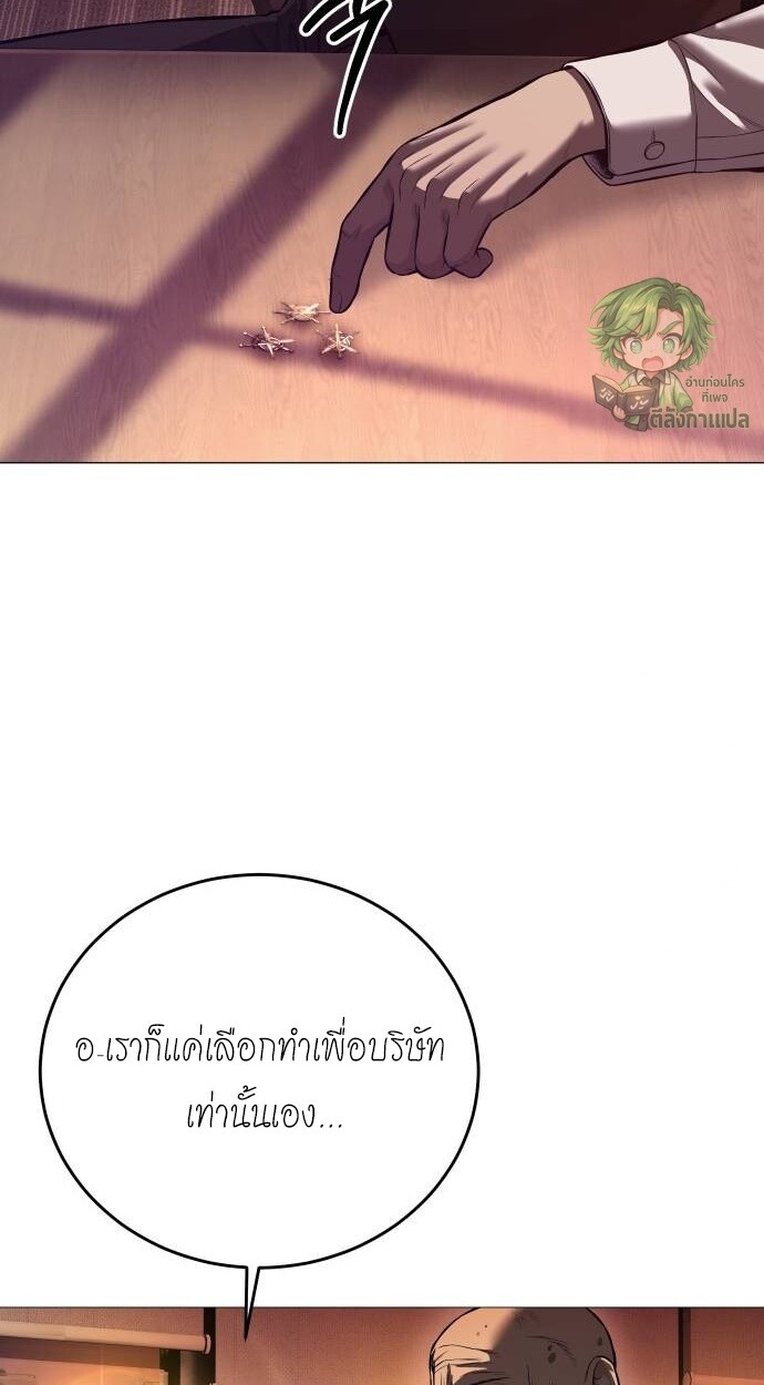 หน้า 68