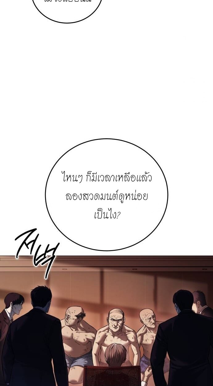 หน้า 74