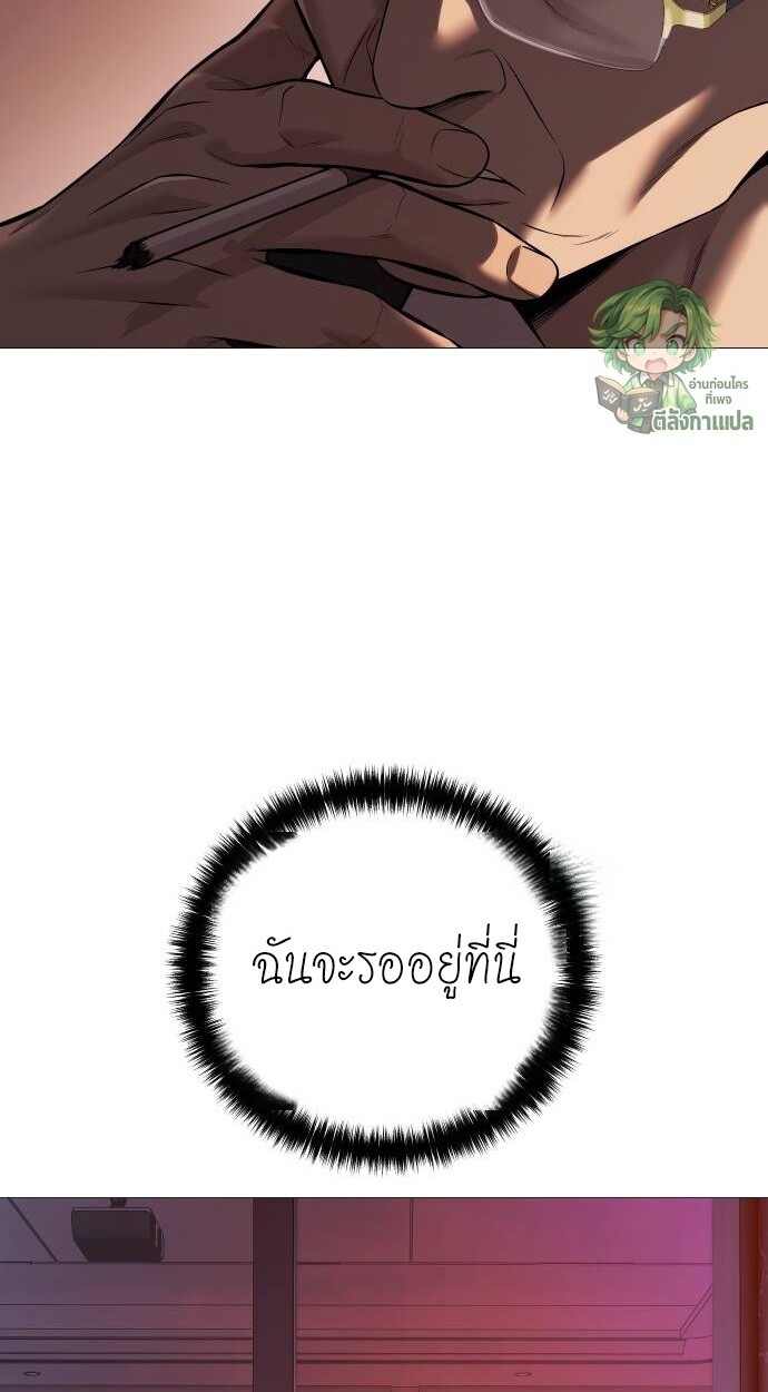 หน้า 80