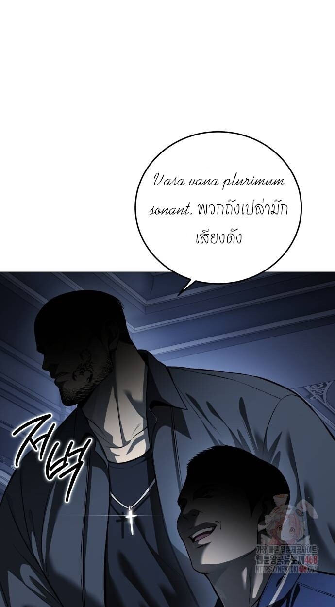 หน้า 93