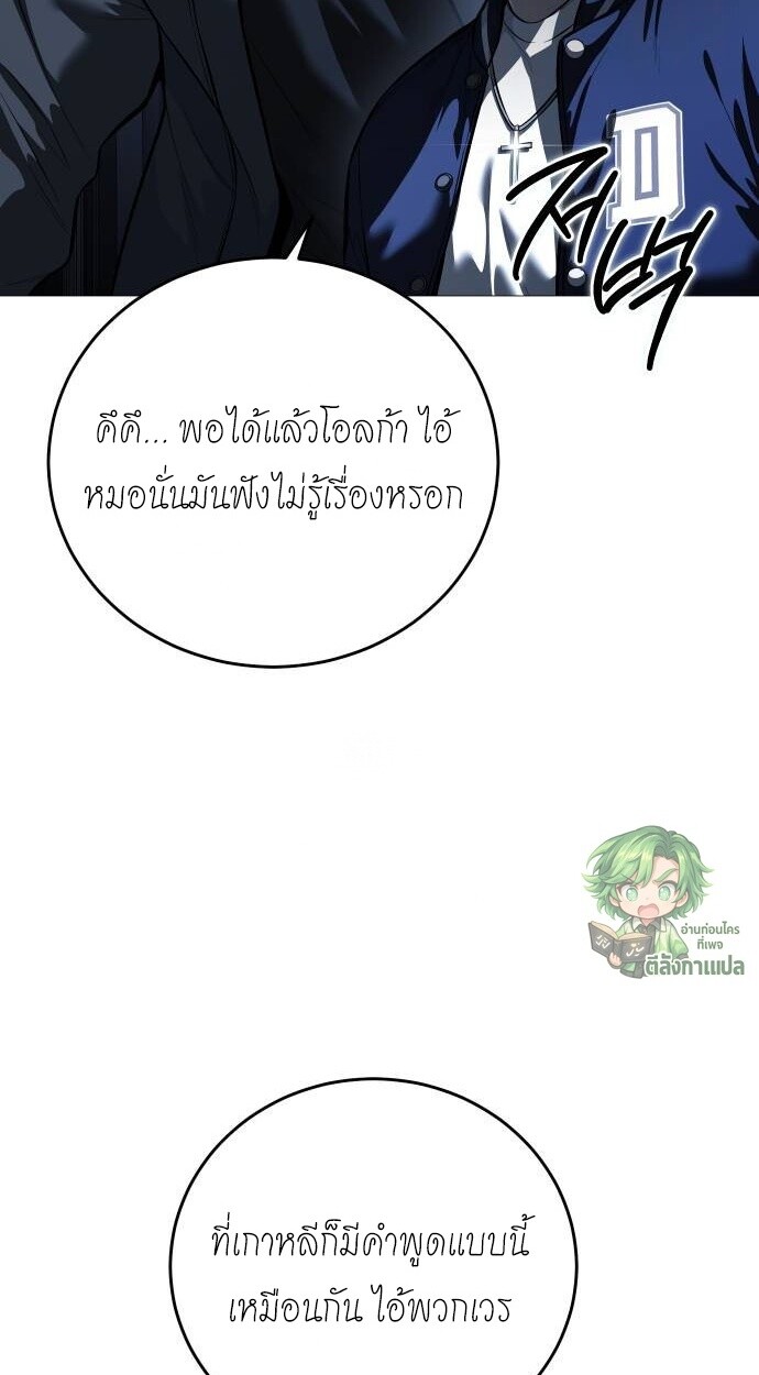 หน้า 94