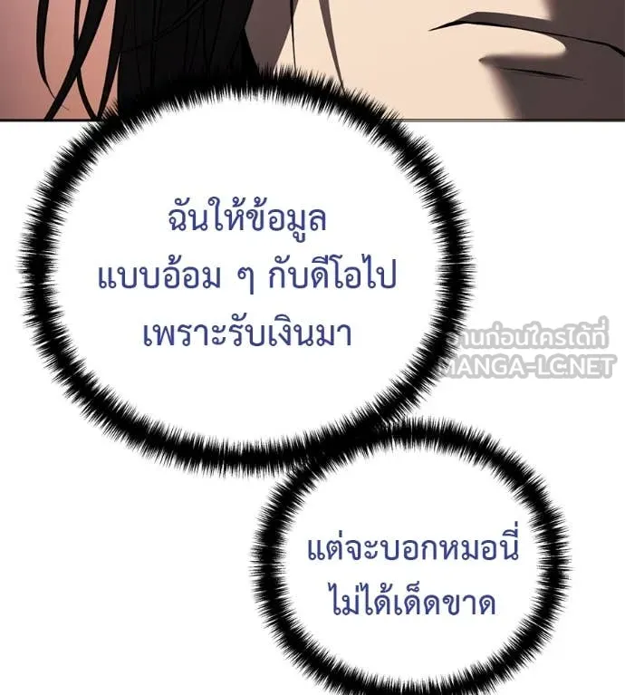 หน้า 103