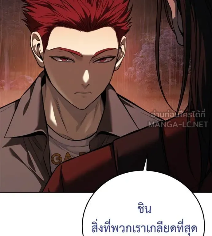 หน้า 105