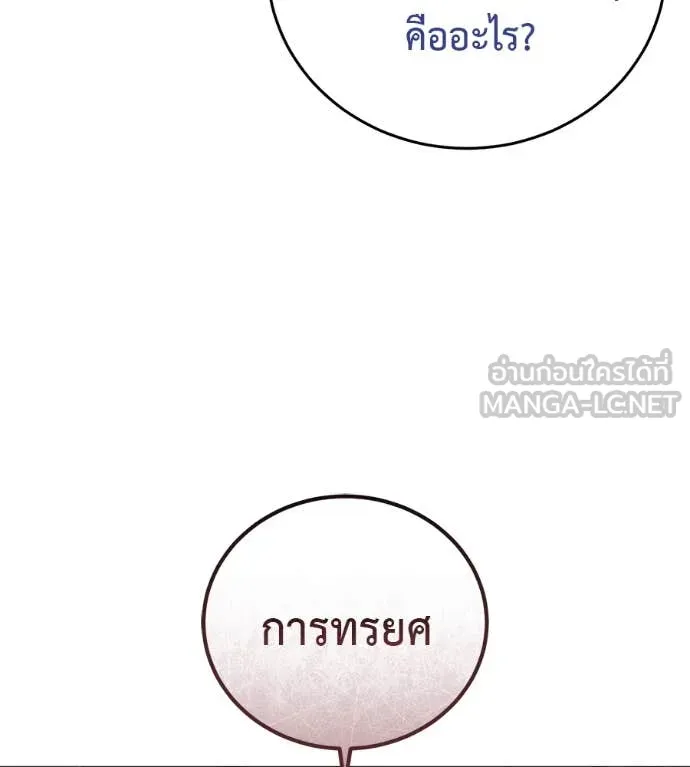 หน้า 106