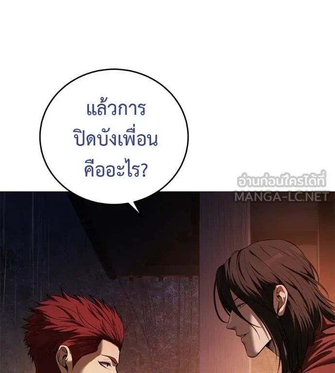 หน้า 108