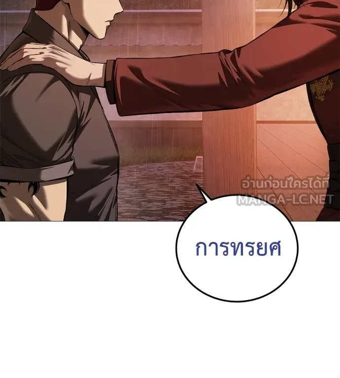 หน้า 109