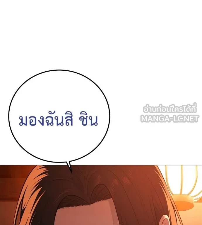 หน้า 110