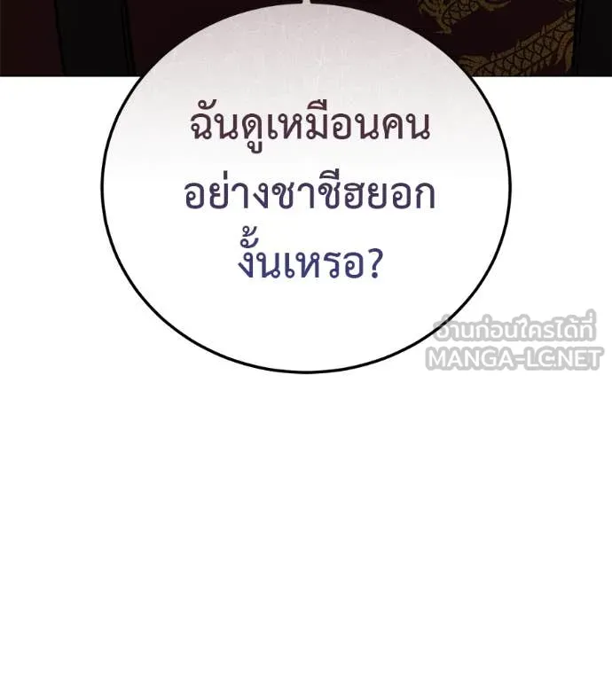 หน้า 112