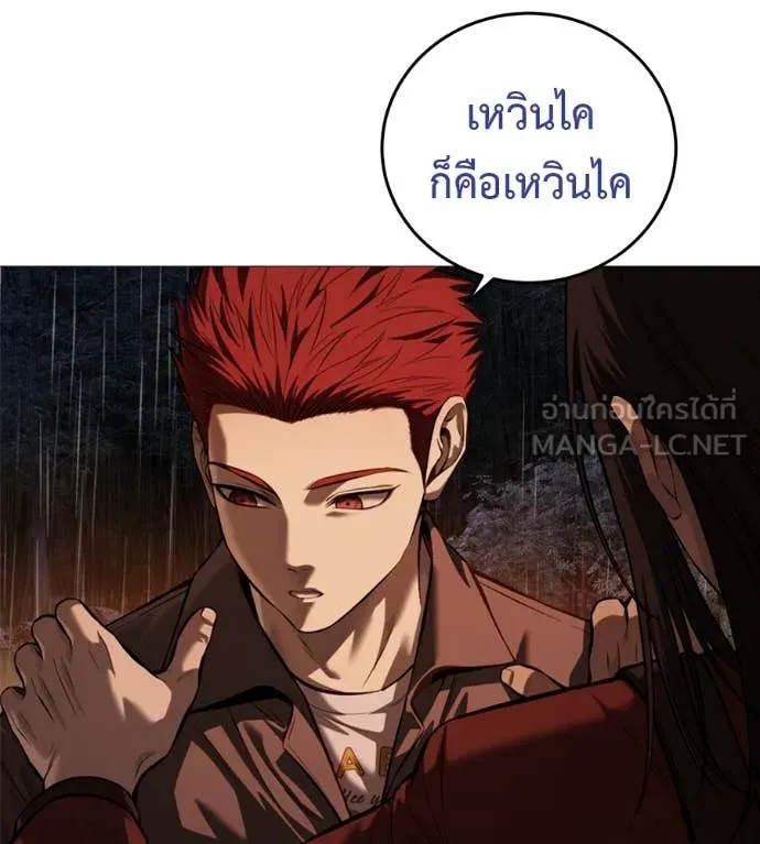 หน้า 113