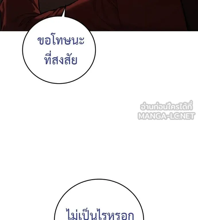 หน้า 114