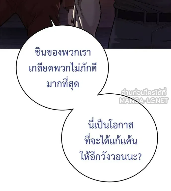 หน้า 120