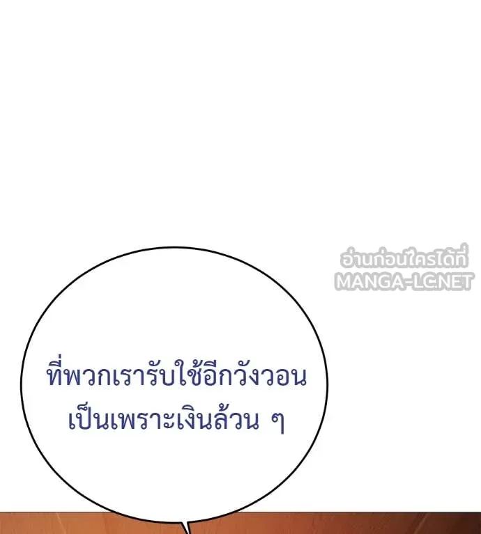 หน้า 121