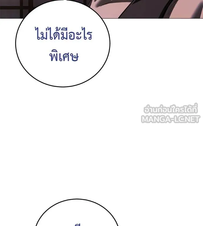 หน้า 123