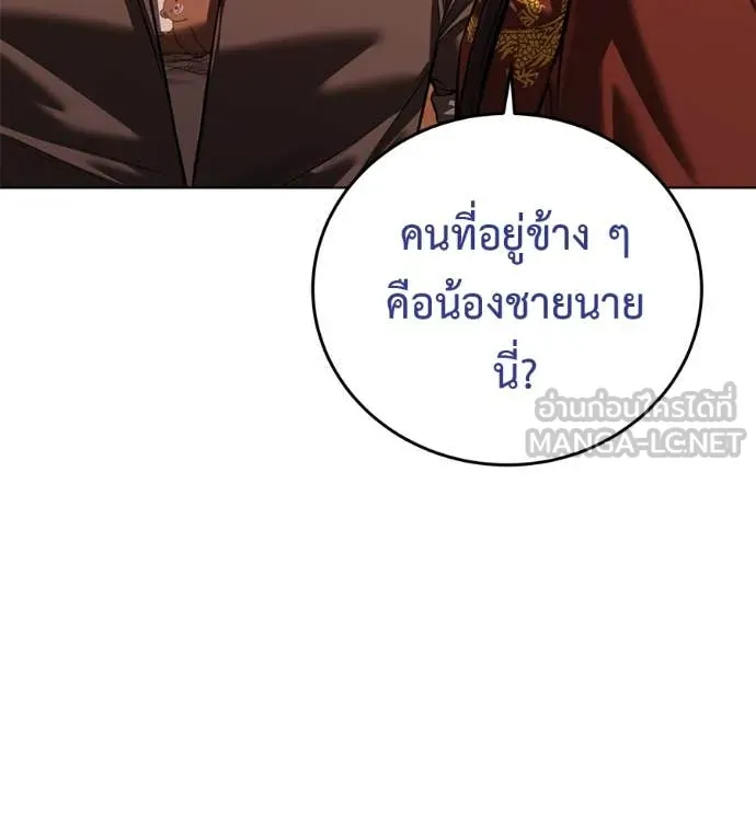 หน้า 125