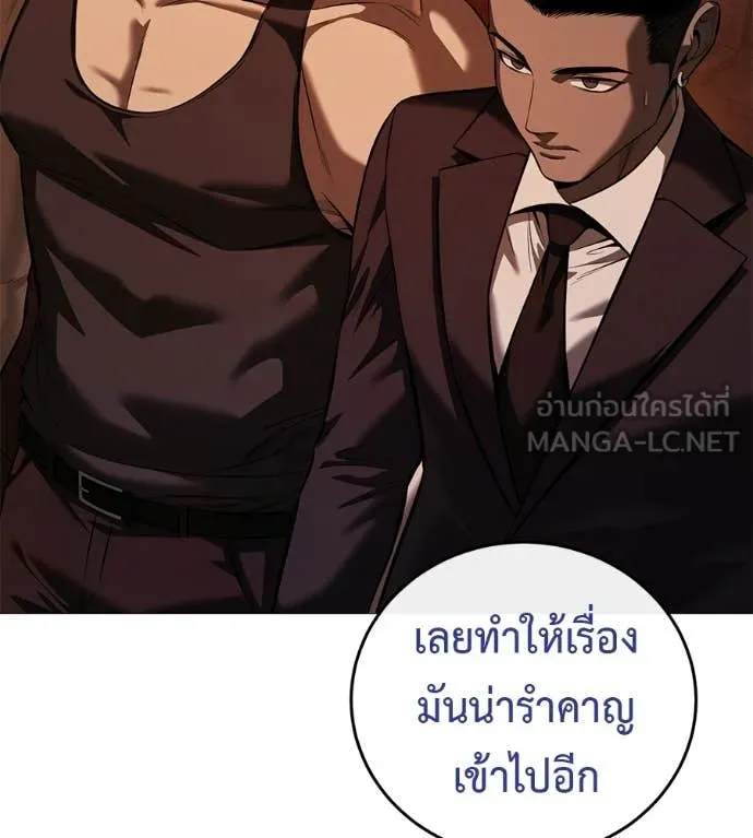 หน้า 127