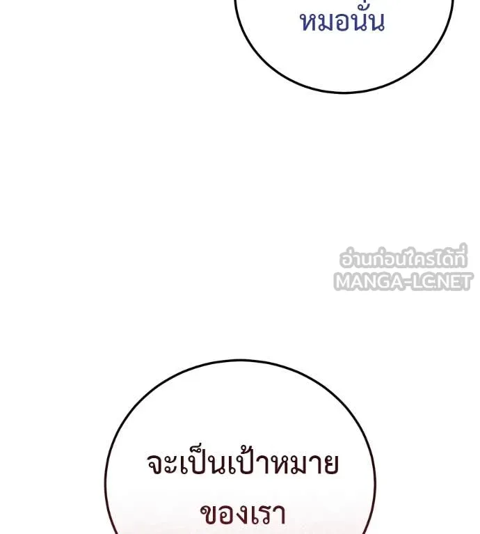 หน้า 130