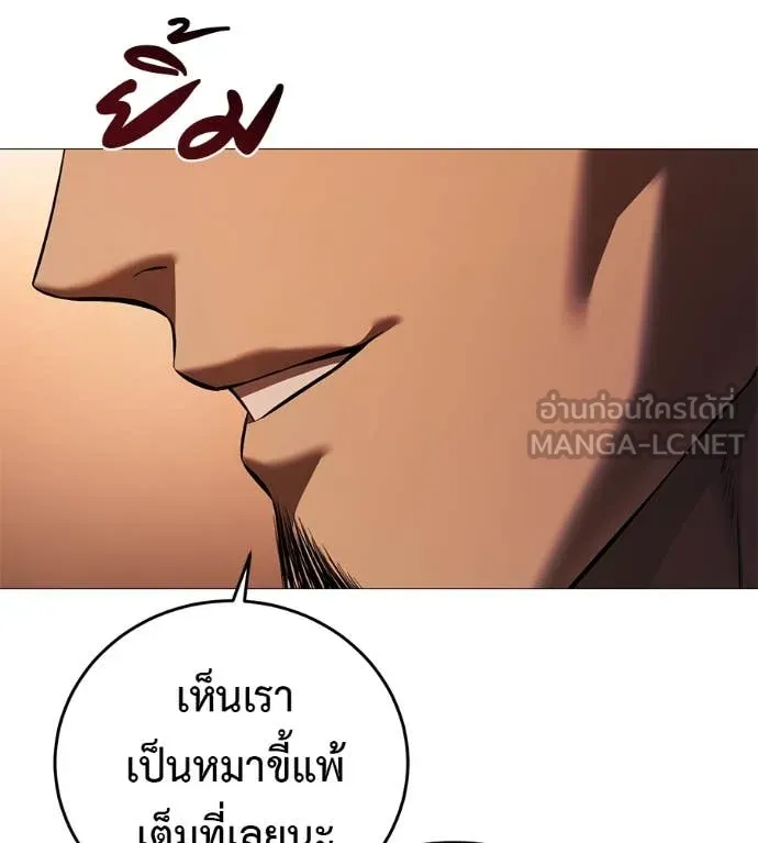 หน้า 133