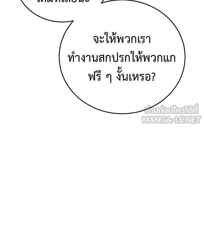 หน้า 134