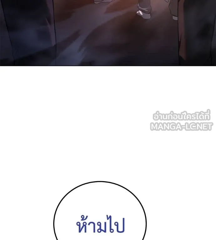 หน้า 140