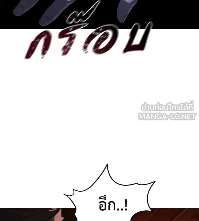 หน้า 148