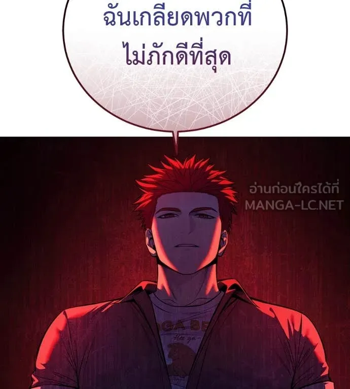หน้า 159