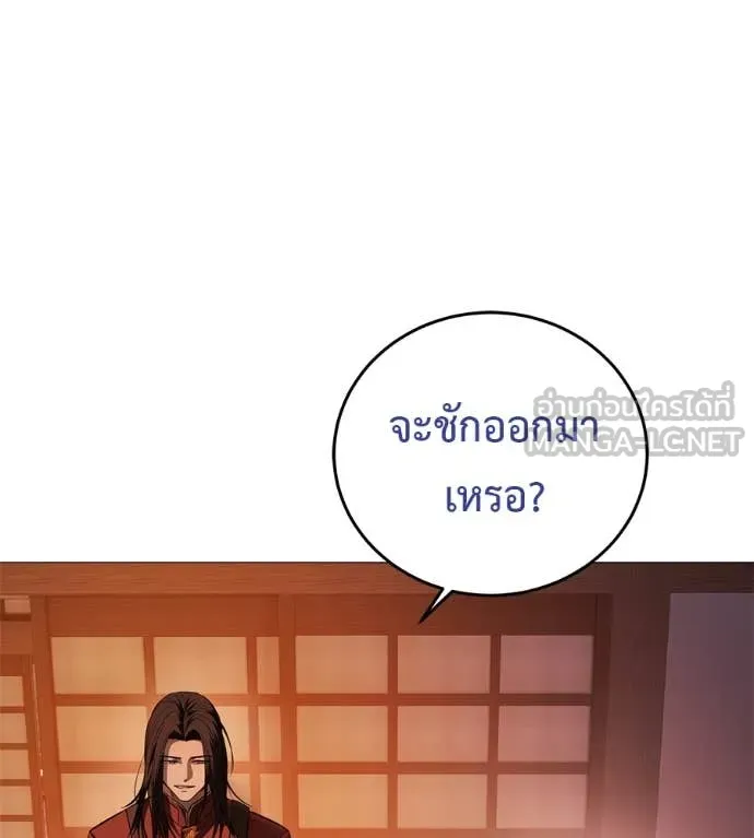 หน้า 174