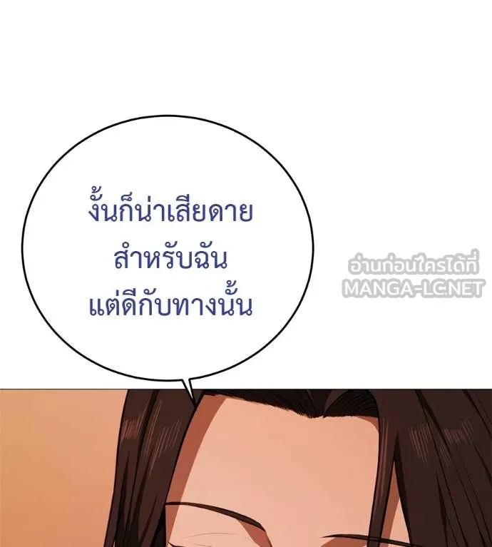 หน้า 178
