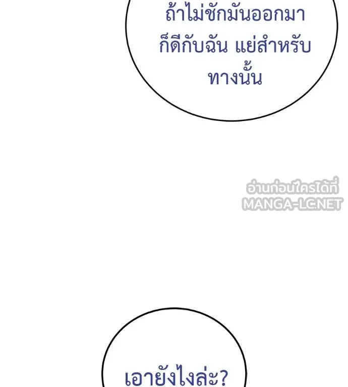 หน้า 180