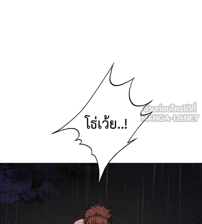 หน้า 184