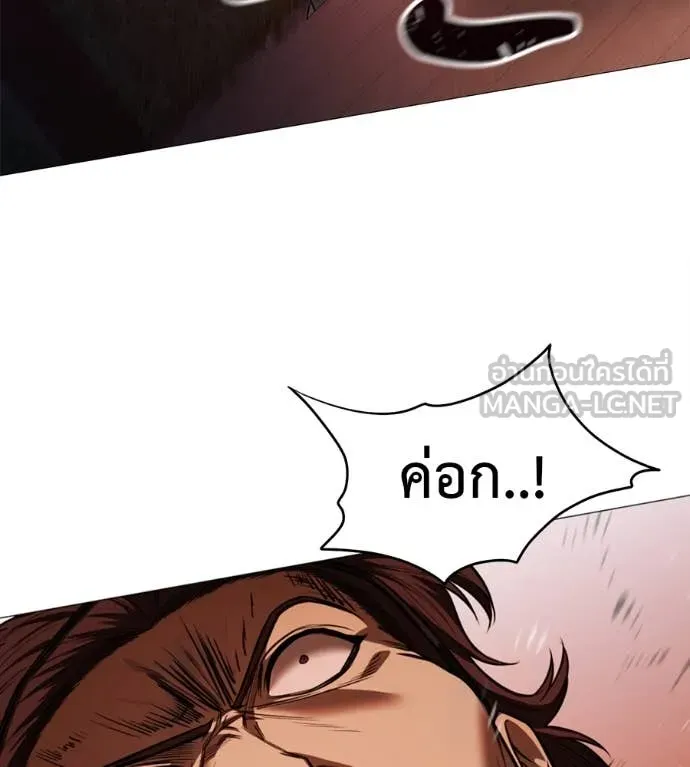 หน้า 194