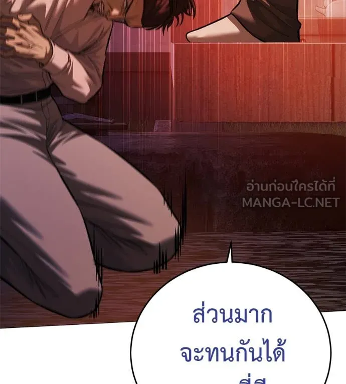 หน้า 197