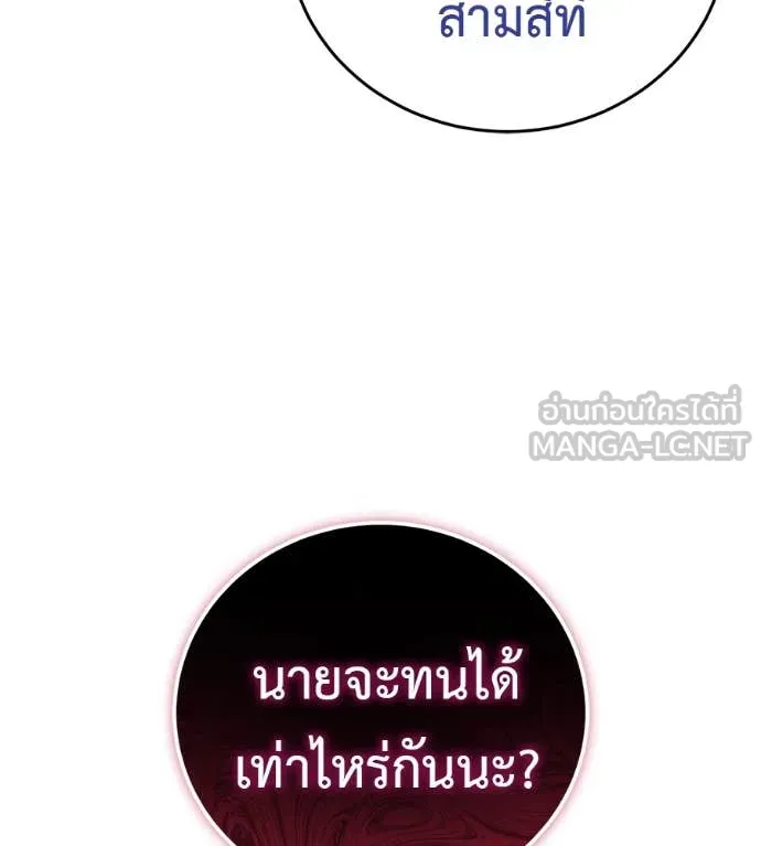 หน้า 198