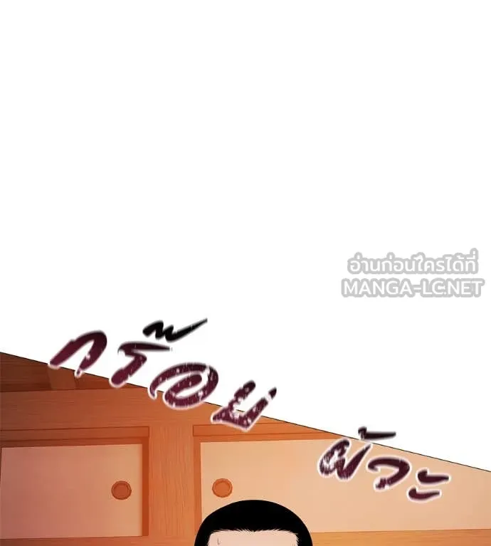 หน้า 201