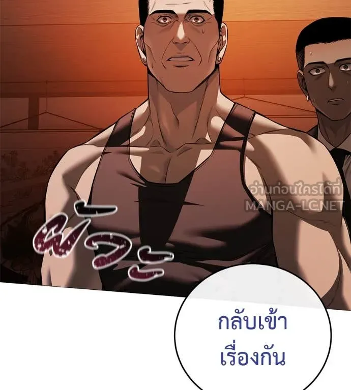 หน้า 202
