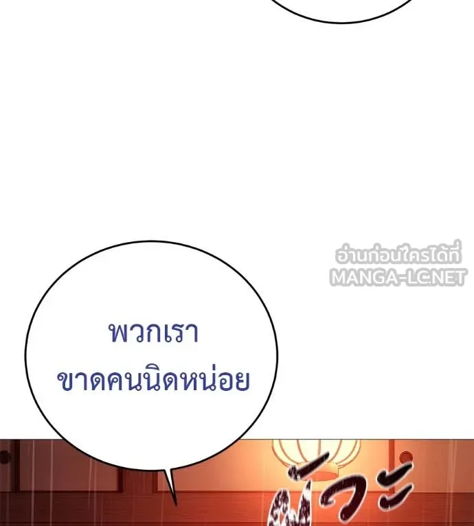 หน้า 203