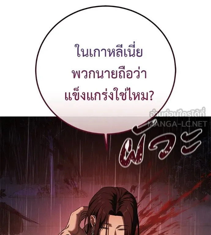หน้า 206