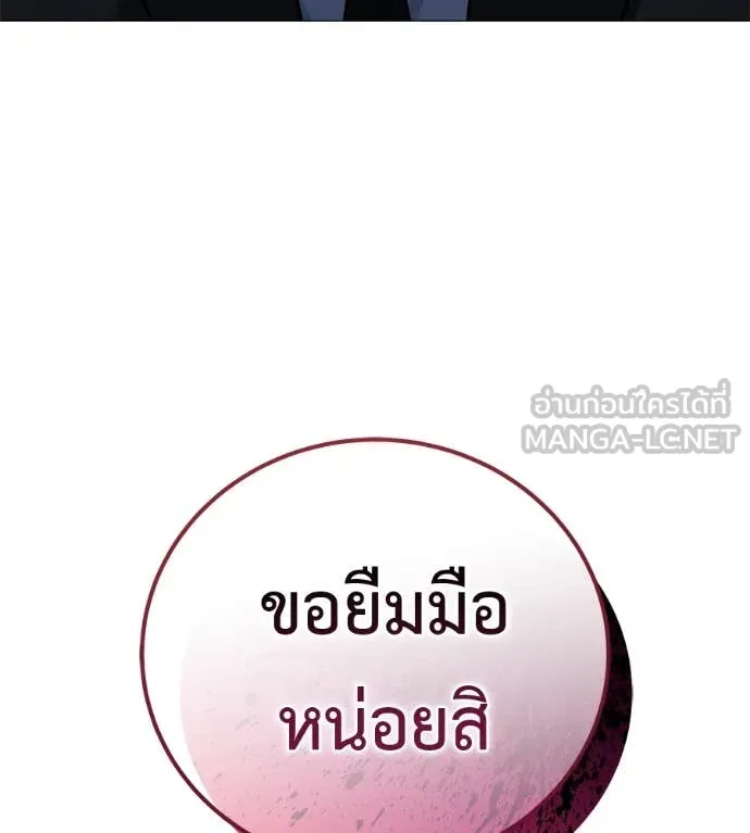 หน้า 210