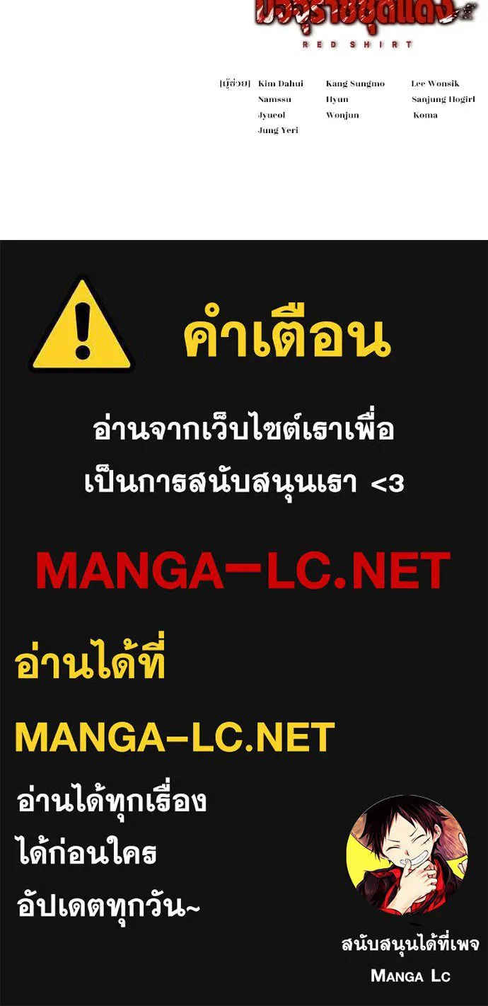 หน้า 214
