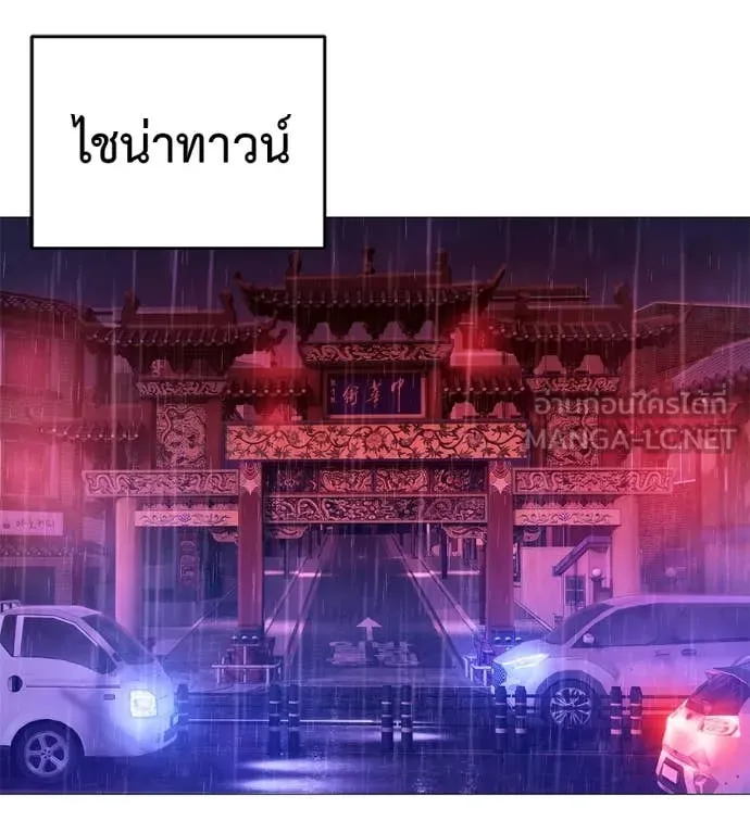 หน้า 82