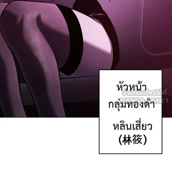 หน้า 87