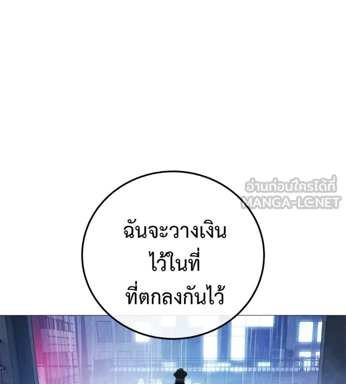 หน้า 90