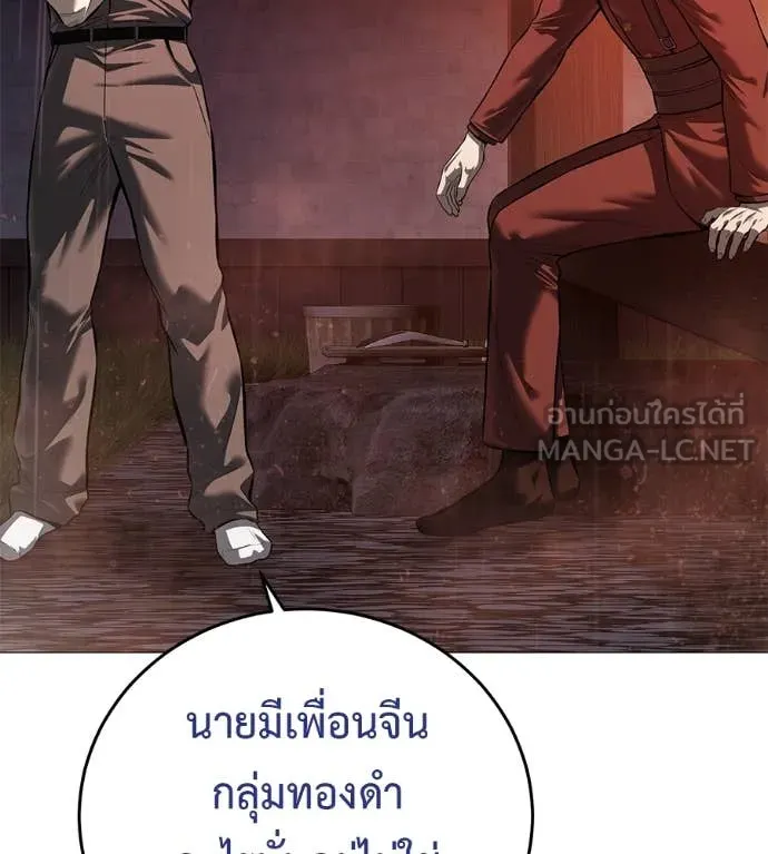 หน้า 97