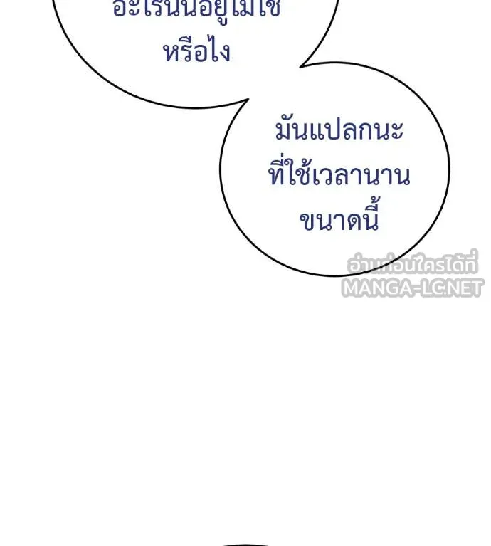 หน้า 98