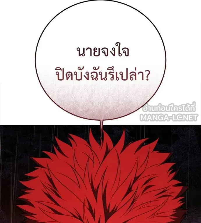 หน้า 99