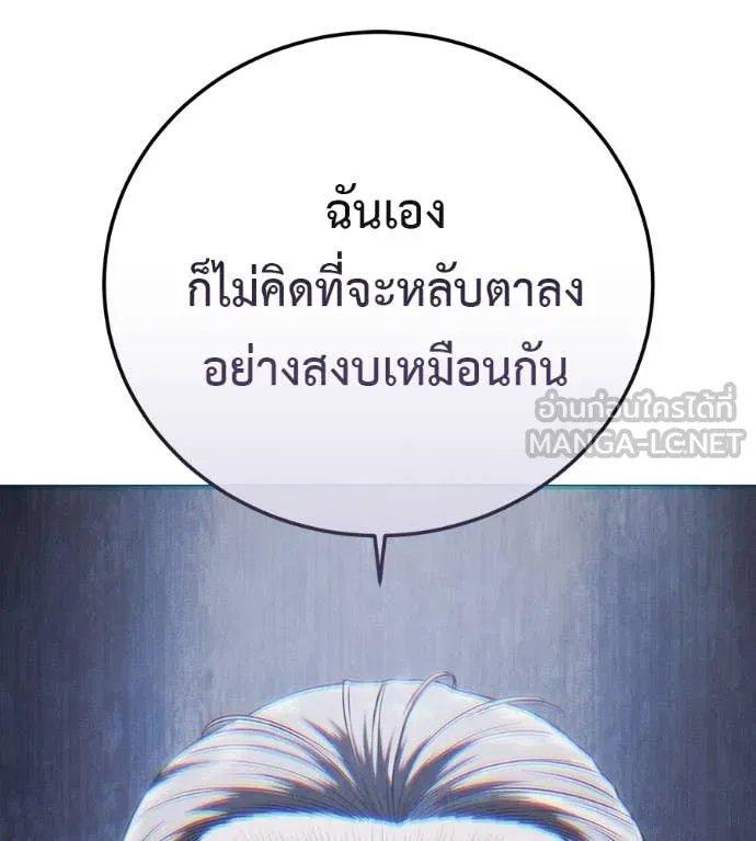 หน้า 101