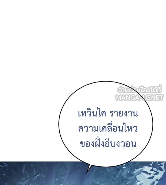 หน้า 105