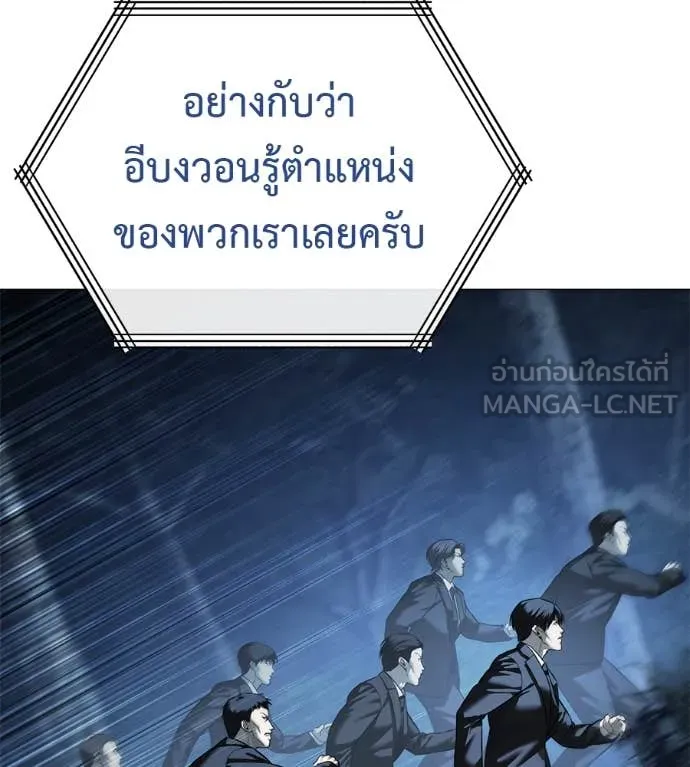 หน้า 112