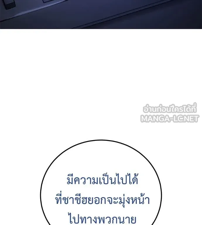 หน้า 122