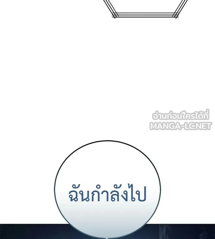หน้า 131